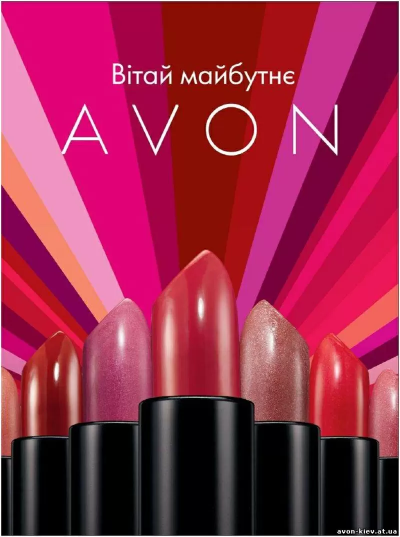 Требуются преставители,  независимые дистрибьюторы в компанию Avon